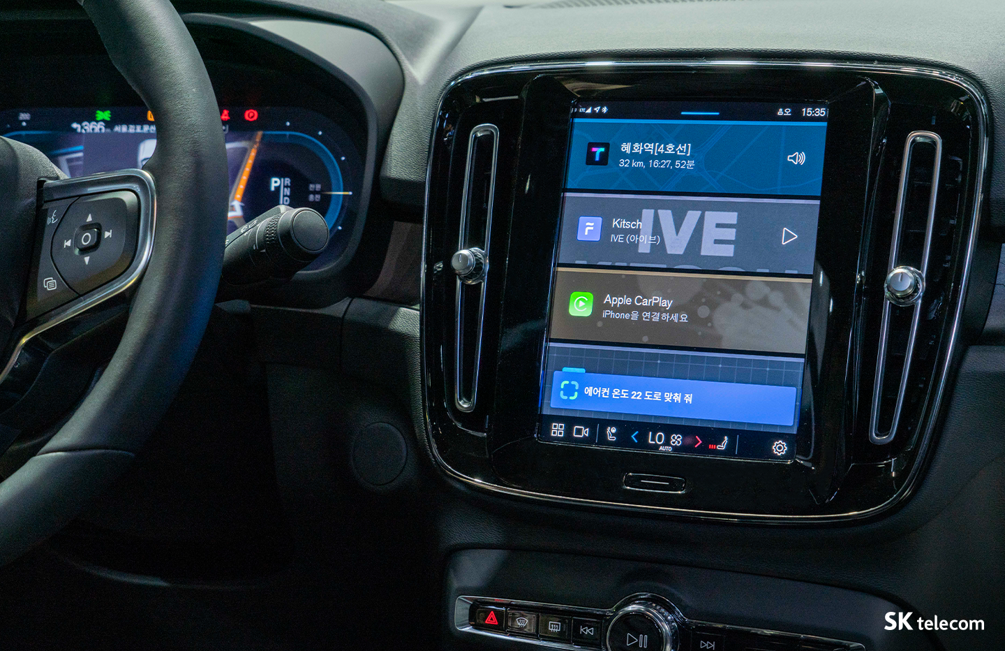 지속가능하고 지능화된 이동 혁명∙∙∙ 서울 모빌리티쇼에서 만나요