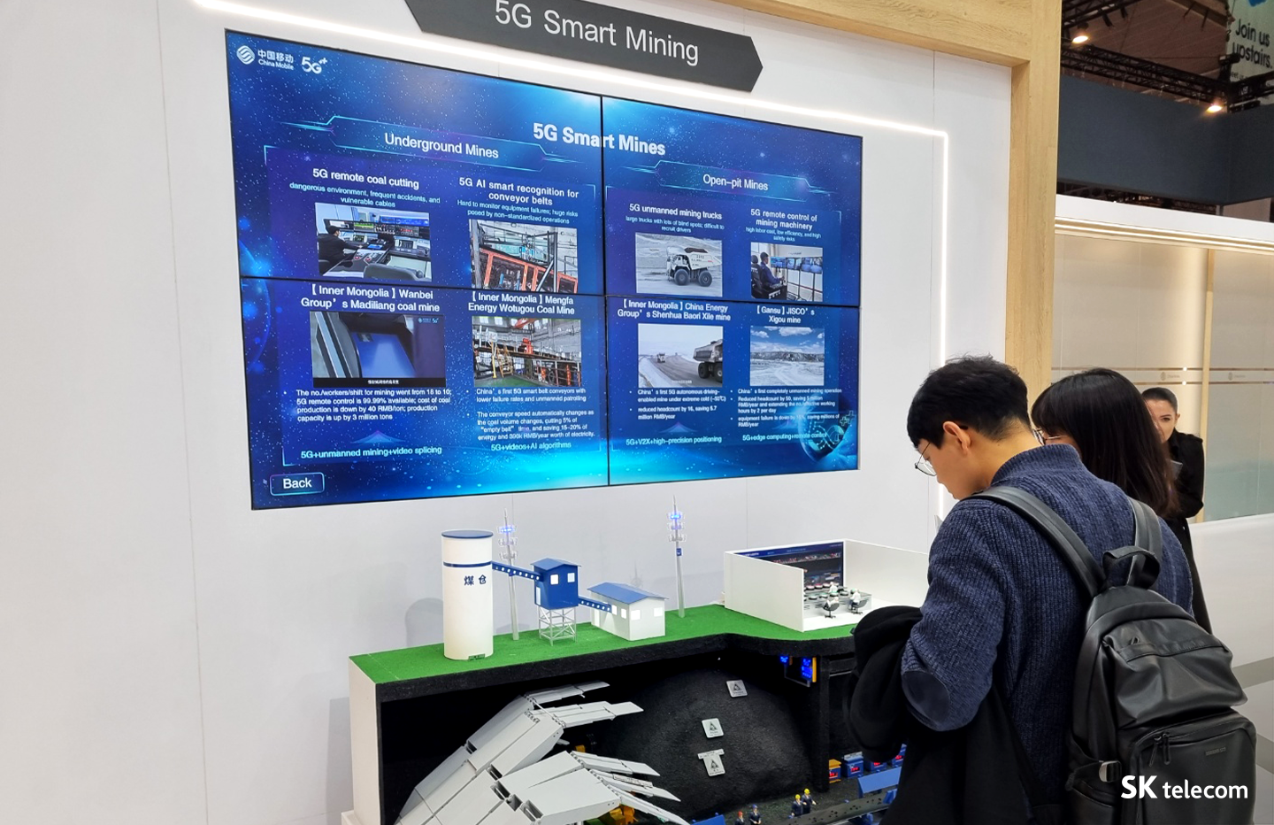 5G, 6G, AI, AI반도체, MWC2023, MWC23, UAM, 메타버스, 사피온, 에이닷, 이프랜드