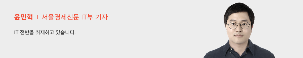 5G, 6G, AI, AI반도체, MWC2023, MWC23, UAM, 메타버스, 사피온, 에이닷, 이프랜드