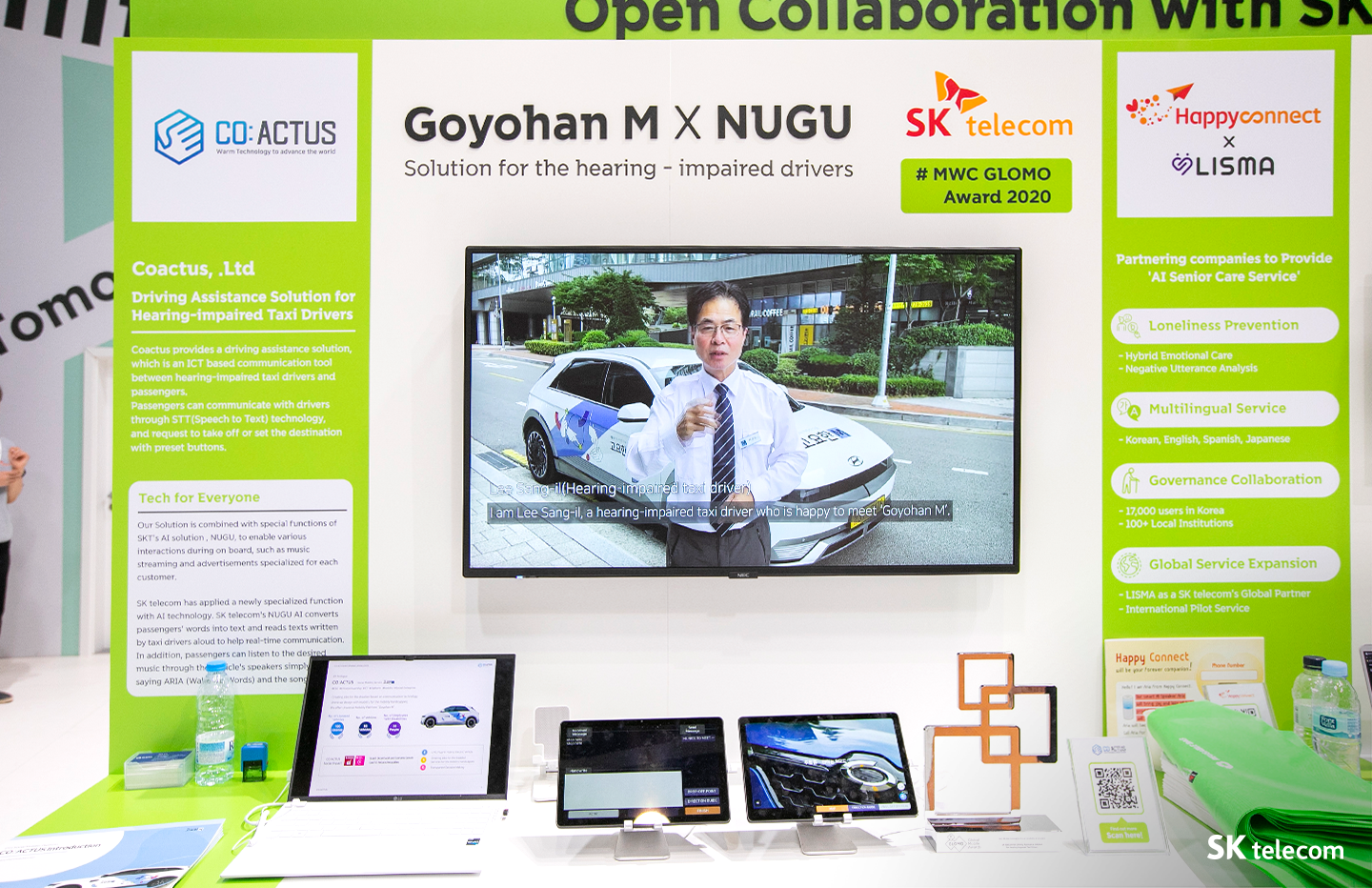 MWC23, MWC2023, ESG, 투아트, LBStech, 행복커넥트, 리즈마, 코액터스, 리보, 딥비전스, LabSD, 마블러스, 센시, 이투온, H2K, 누비랩, 리버스랩, 4YFN