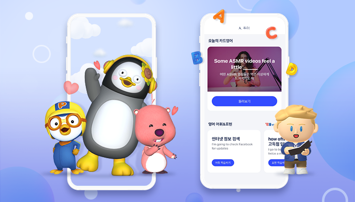 ‘내 말 기억하는 AI 비서’ 더 똑똑해진 에이닷 체험기