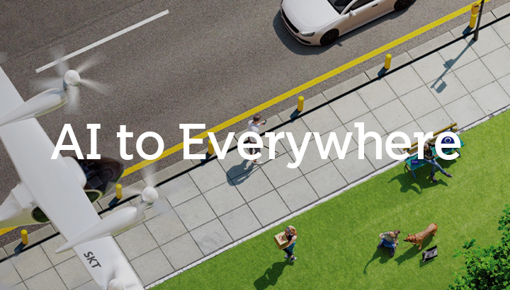 SKT의 AI는 어디에나 있다, AI to Everywhere
