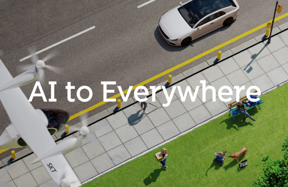 SKT의 AI는 어디에나 있다, AI to Everywhere