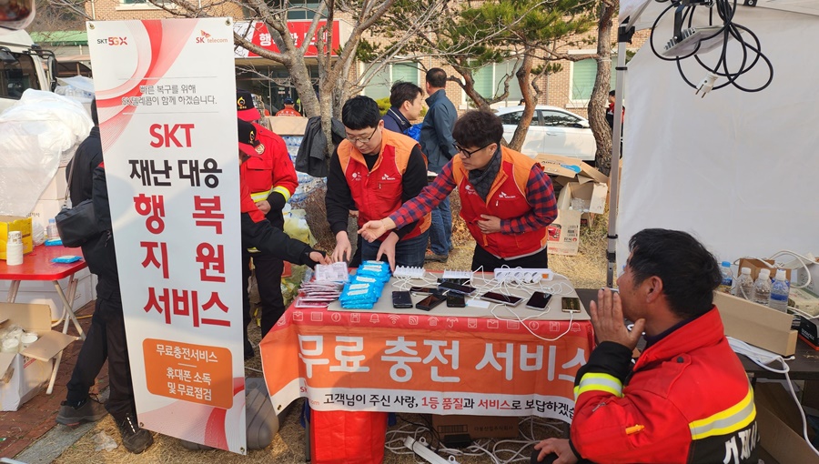 산불, 합천_산불, 구호물품, 긴급구호키트, 대민지원, 재난대응