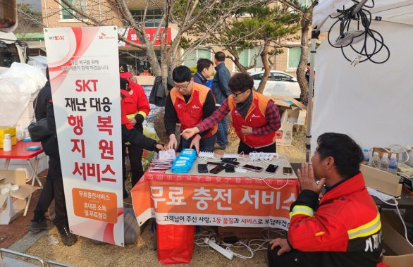 산불, 합천_산불, 구호물품, 긴급구호키트, 대민지원, 재난대응