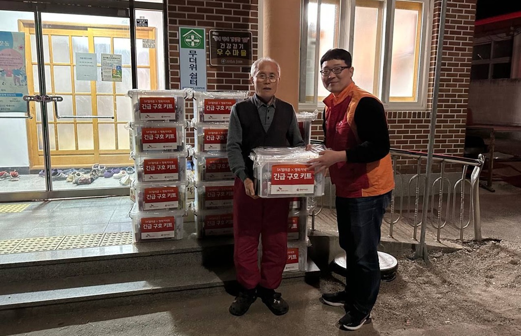 산불, 합천_산불, 구호물품, 긴급구호키트, 대민지원, 재난대응