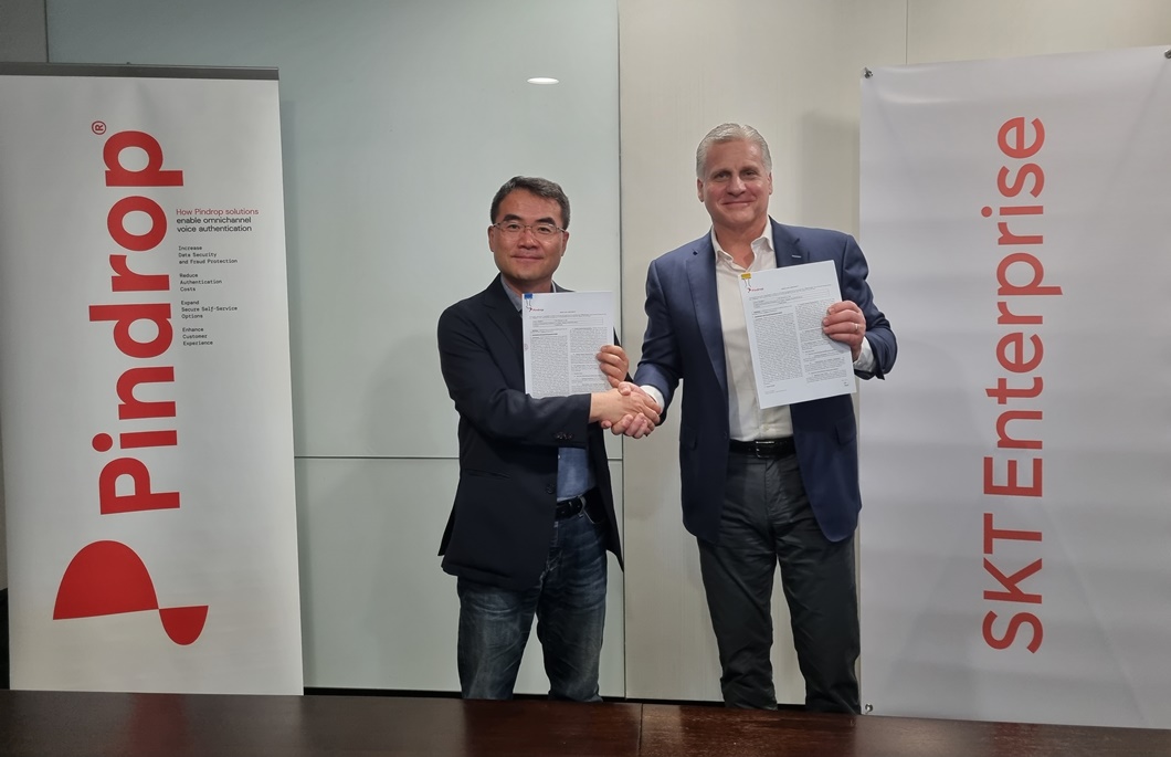 SKT 미국 핀드롭사와 제휴 음성인증AI 서비스 출시