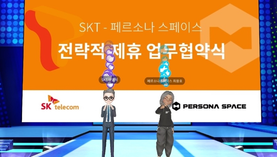SKT, 페르소나스페이스와 이프랜드에 ‘미스터트롯2’ 전용 공간 만든다