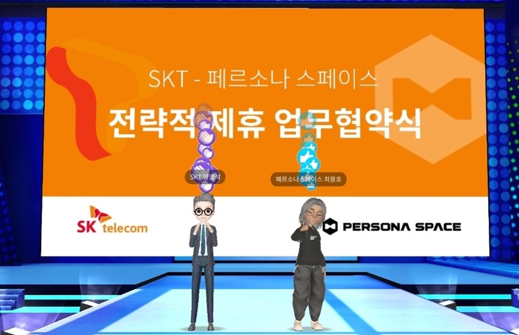 SKT, 페르소나 스페이스와 이프랜드에 ‘미스터트롯2’ 전용 공간 만든다