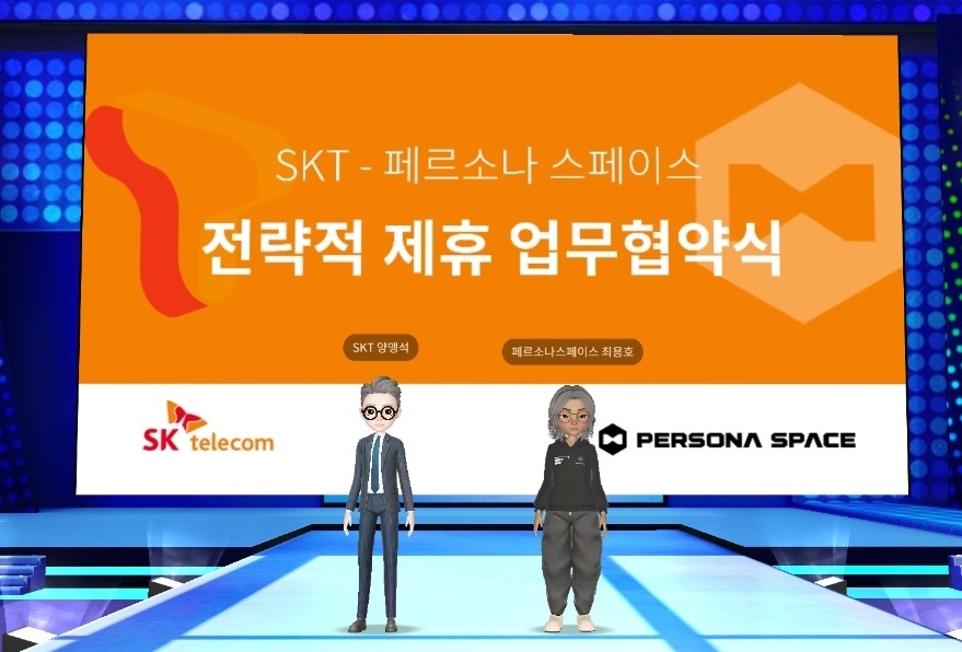 SKT, 페르소나스페이스와 이프랜드에 ‘미스터트롯2’ 전용 공간 만든다