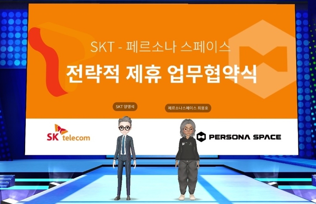 SKT, 페르소나스페이스와 이프랜드에 ‘미스터트롯2’ 전용 공간 만든다