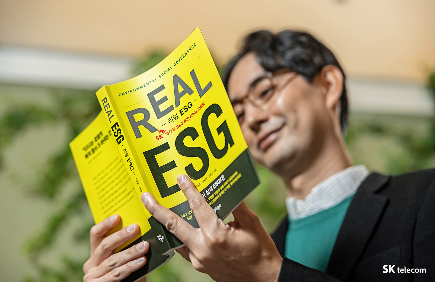 ESG, 탄소배출권, REALESG, 리얼ESG, 환경전략, 지속가능경영보고서, 누구케어콜, 누구, 해피해빗