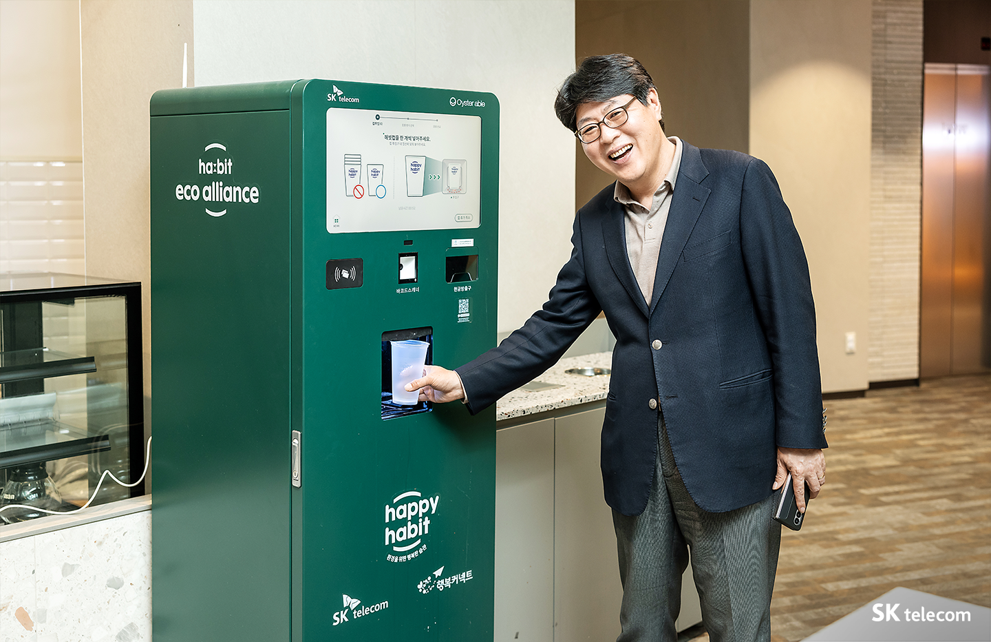 ESG, 탄소배출권, REALESG, 리얼ESG, 환경전략, 지속가능경영보고서, 누구케어콜, 누구, 해피해빗