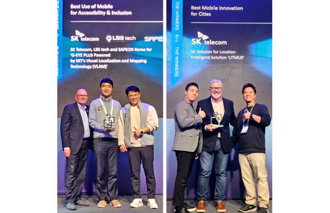 MWC23, MWC2023, MWC23 GLOMO, GLOMO, GSMA 글로벌 모바일 어워드, LBS테크, 사피온, VLAM, sapeon, 리트머스, LITMUS