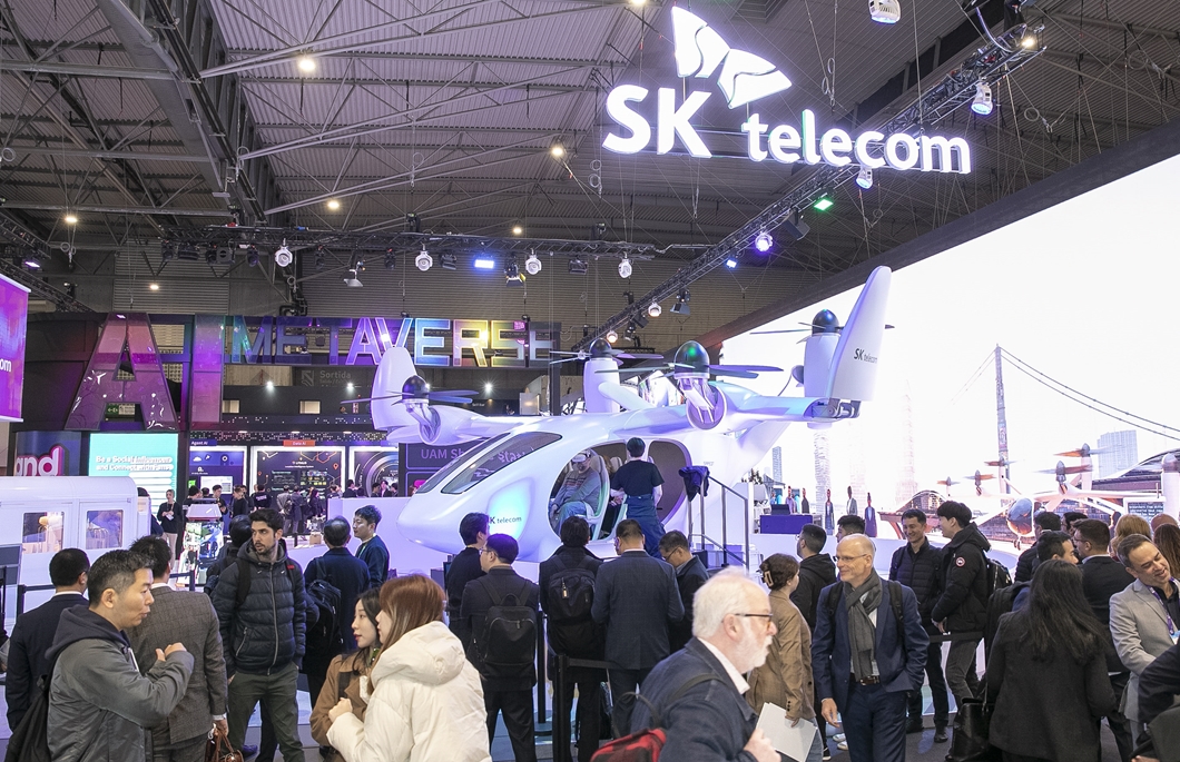 5G, 6G, AI, MWC, MWC2023, MWC23, UAM, 사피온, 양자암호통신, 에이닷, 이프랜드
