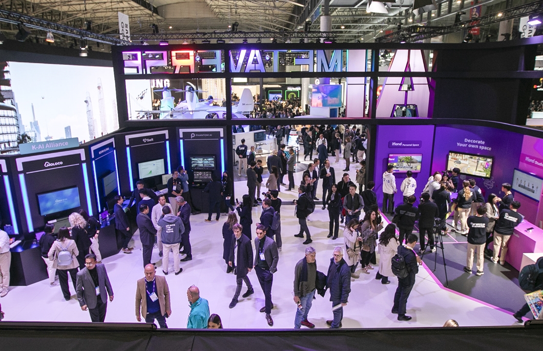 5G, 6G, AI, MWC, MWC2023, MWC23, UAM, 사피온, 양자암호통신, 에이닷, 이프랜드