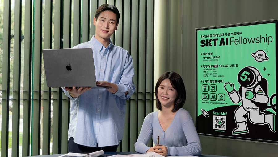 SKT, 미래 AI 인재와 함께 세상을 바꿀 인공지능 기술 개발 나선다