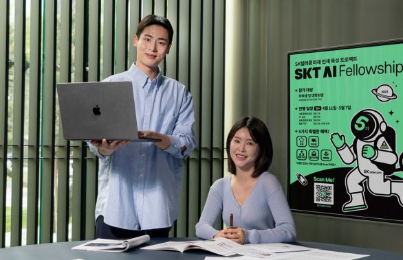 SKT, 미래 AI 인재와 함께 세상을 바꿀 인공지능 기술 개발 나선다