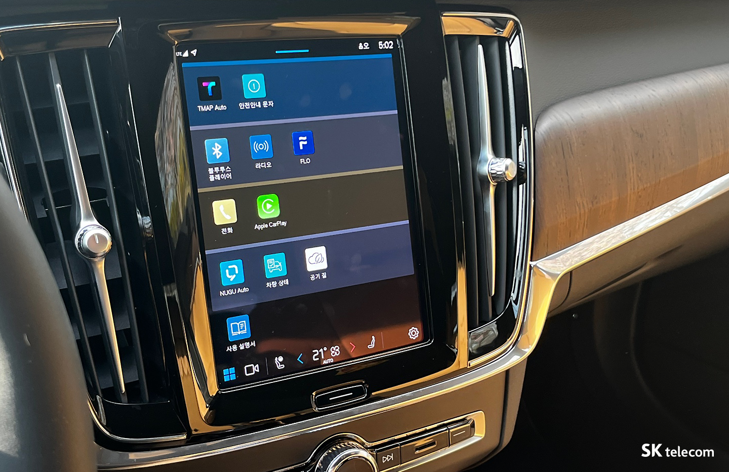 안전하고 스마트한 주행을 가능하게 하는 볼보 누구 오토 체험기_05