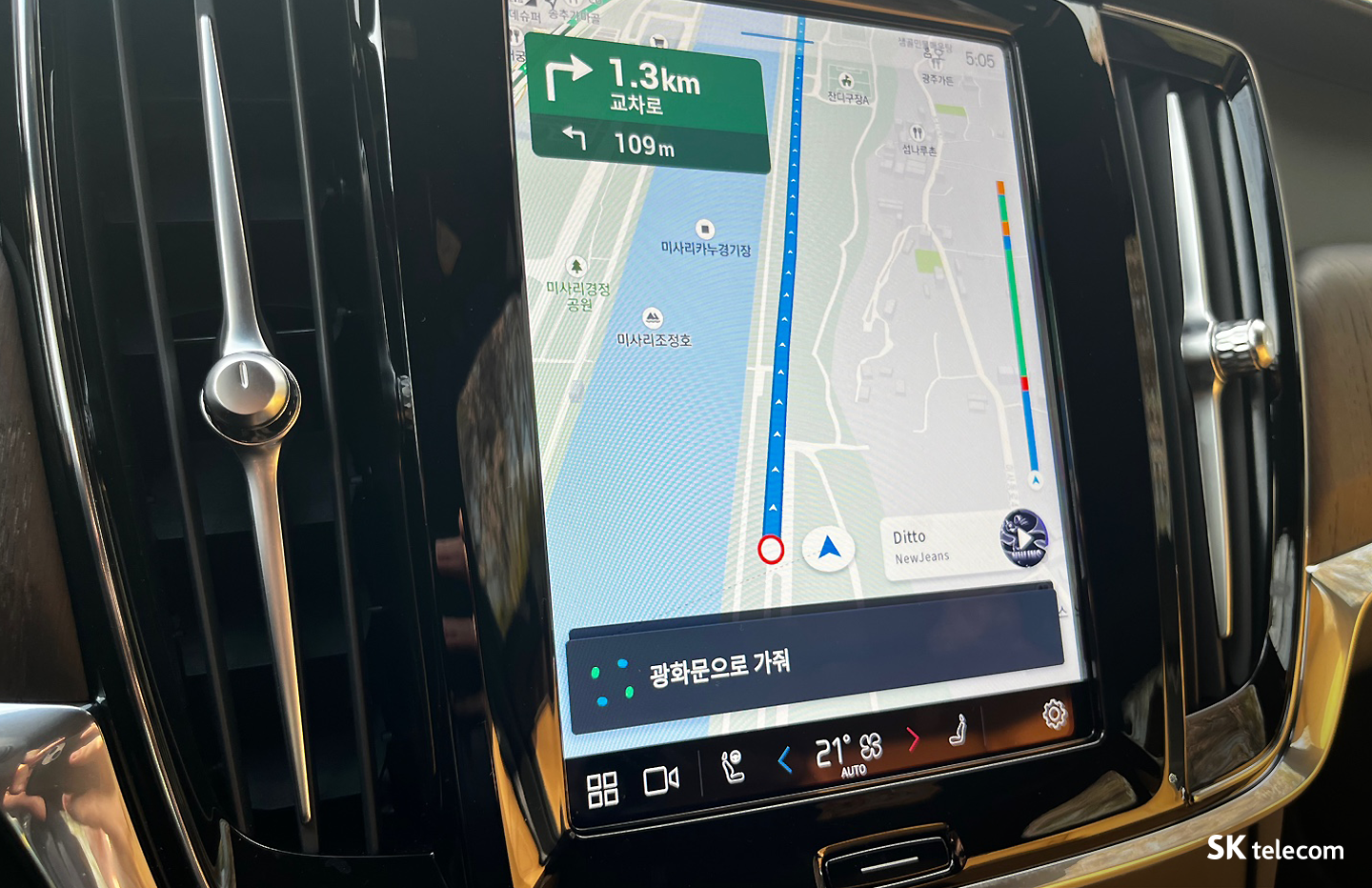안전하고 스마트한 주행을 가능하게 하는 볼보 누구 오토 체험기_07