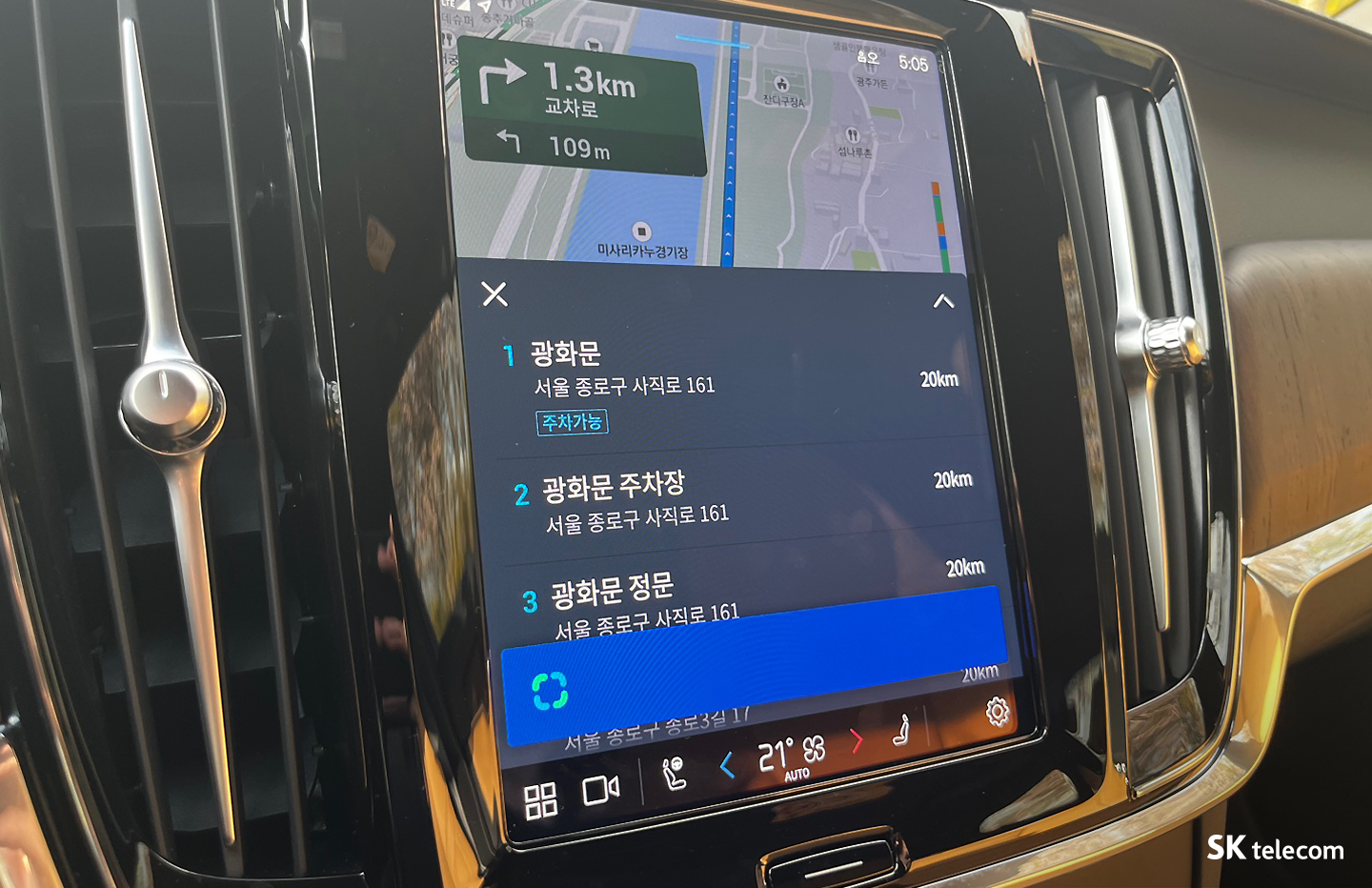 안전하고 스마트한 주행을 가능하게 하는 볼보 누구 오토 체험기_08