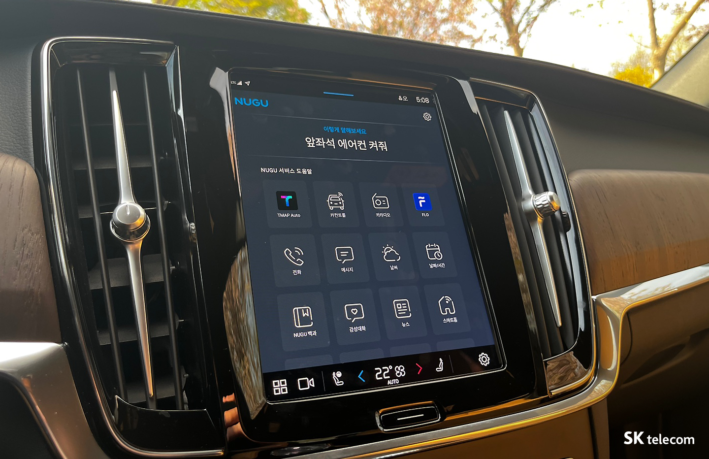 안전하고 스마트한 주행을 가능하게 하는 볼보 누구 오토 체험기_09