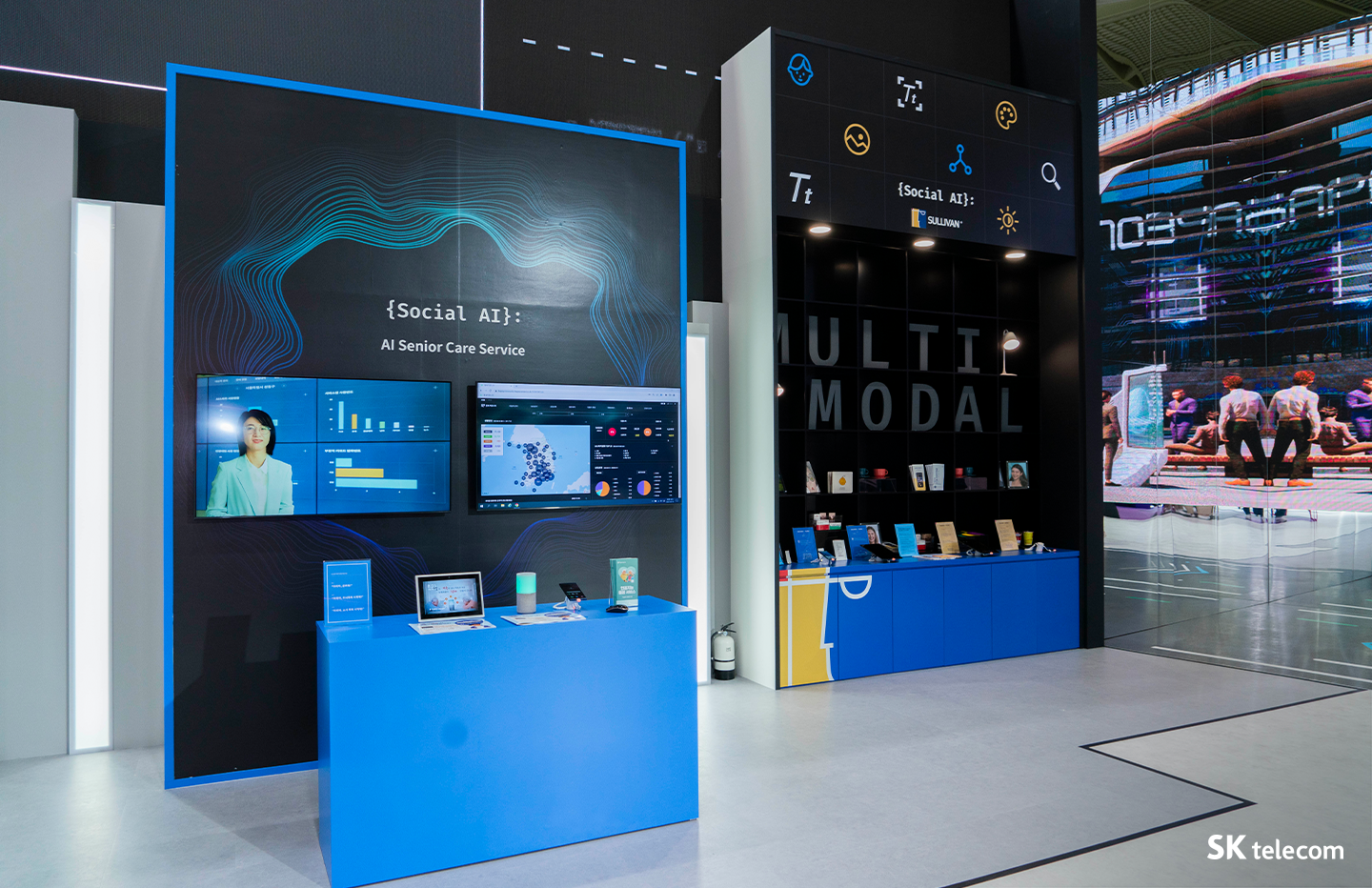 SKT가 바꾸는 세계의 일상, 월드 IT 쇼 2023