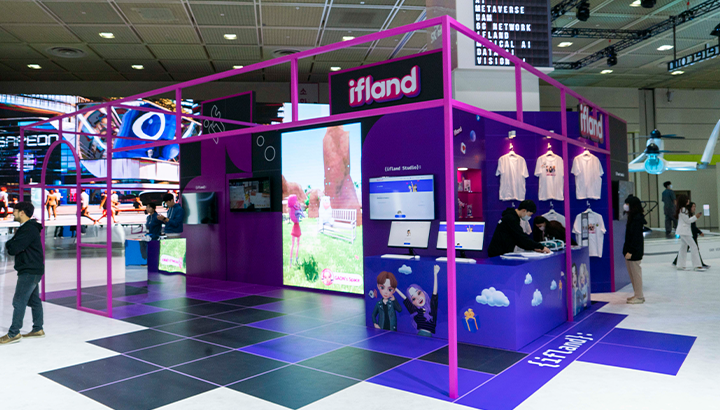 SKT가 바꾸는 세계의 일상, 월드 IT 쇼 2023