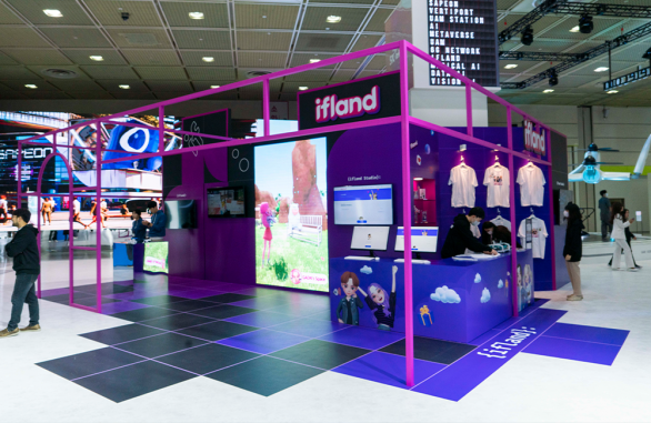 SKT가 바꾸는 세계의 일상, 월드 IT 쇼 2023