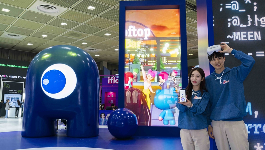 SKT의 생활속 다양한 AI 서비스, WIS 2023에서 만난다