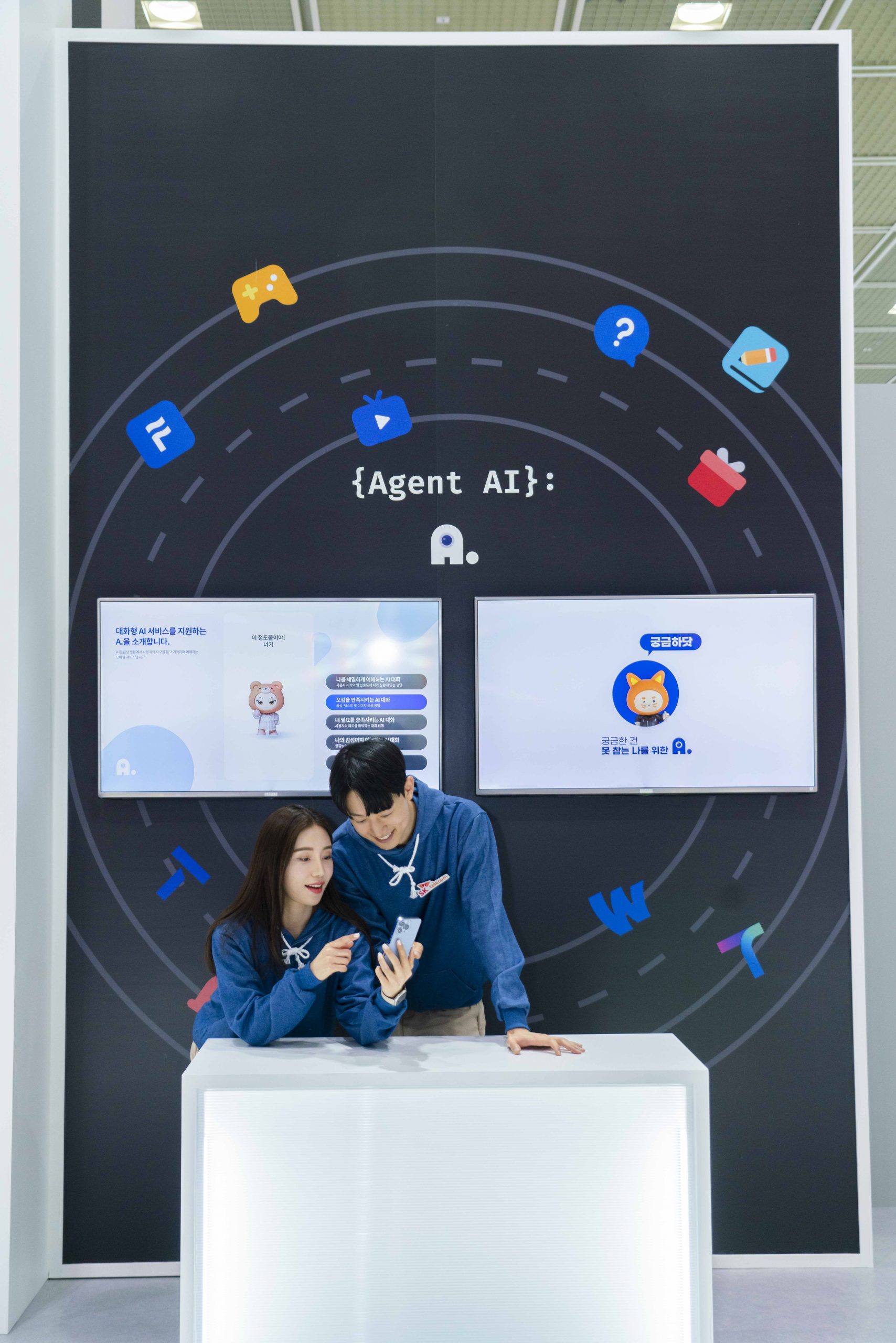 SKT의 생활속 다양한 AI 서비스, WIS 2023에서 만난다