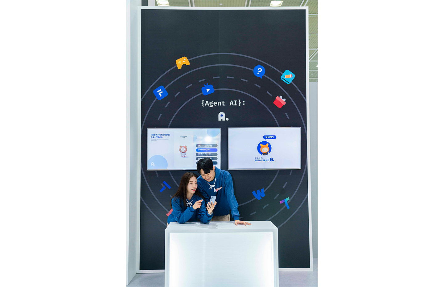 SKT의 생활속 다양한 AI 서비스, WIS 2023에서 만난다