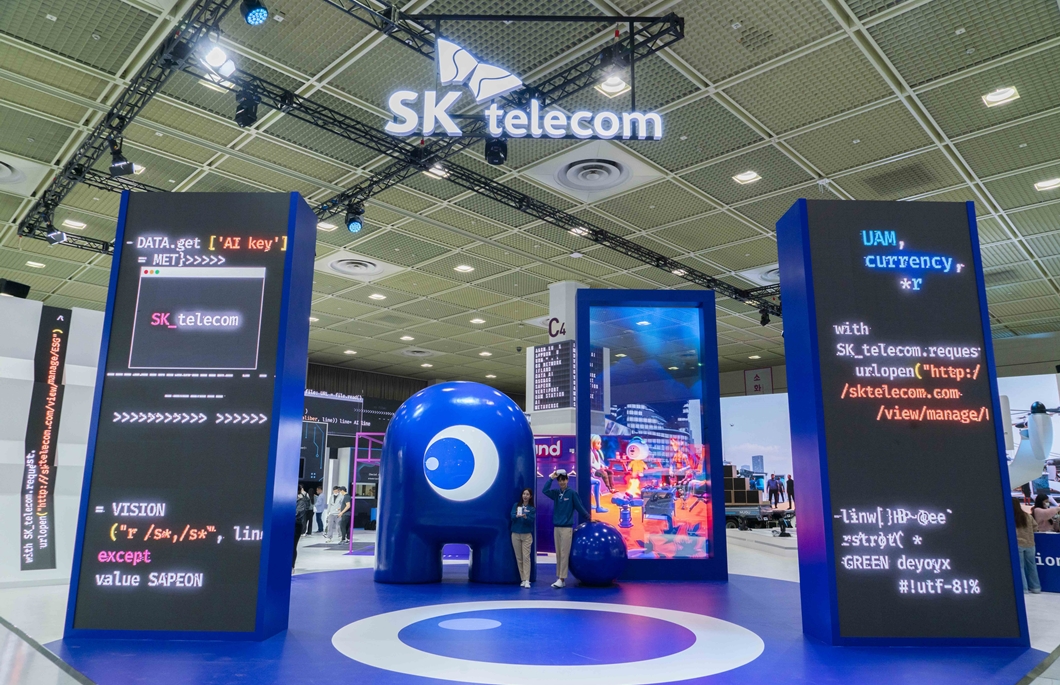 SKT의 생활속 다양한 AI 서비스, WIS 2023에서 만난다