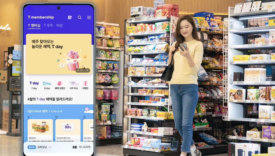 고물가 시대~ T멤버십 ‘짠테크’ 인기