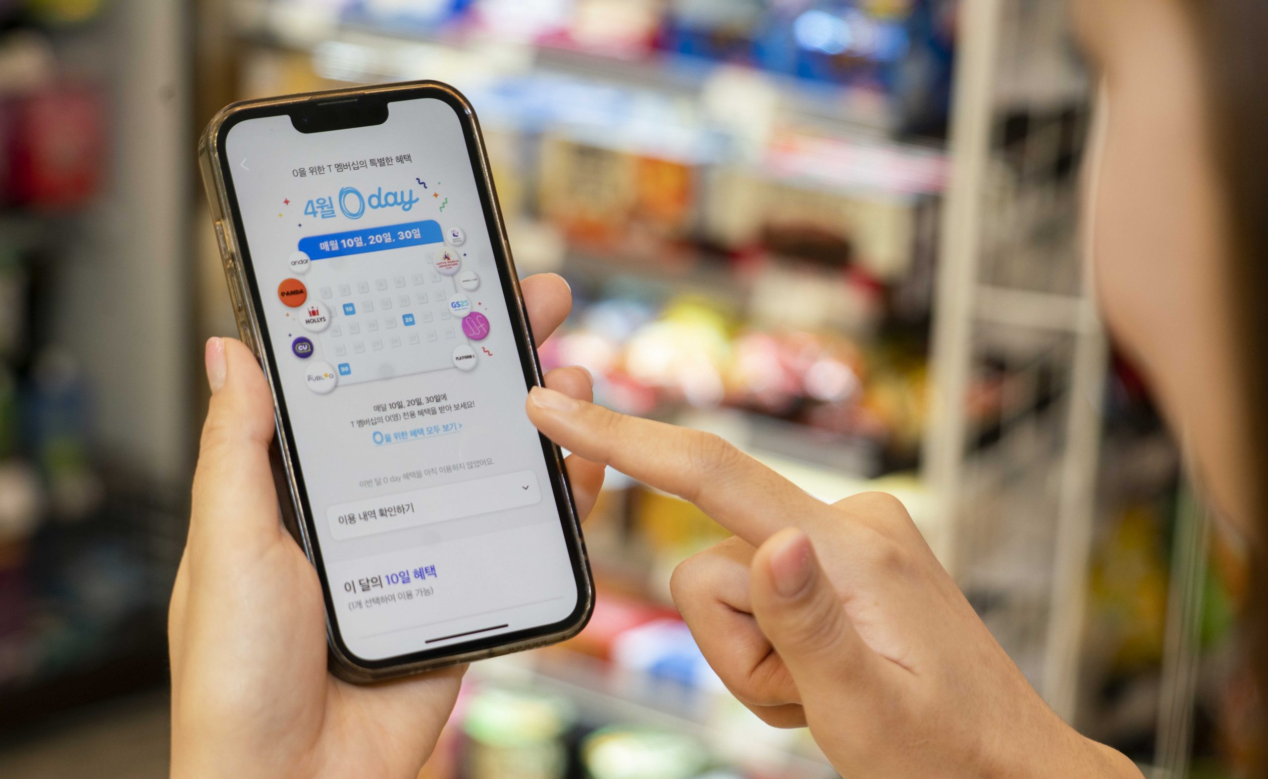 고물가 시대~ T멤버십 ‘짠테크’ 인기