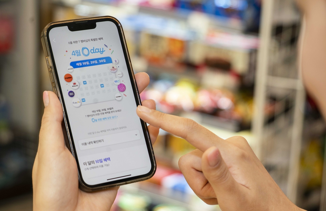 고물가 시대~ T멤버십 ‘짠테크’ 인기