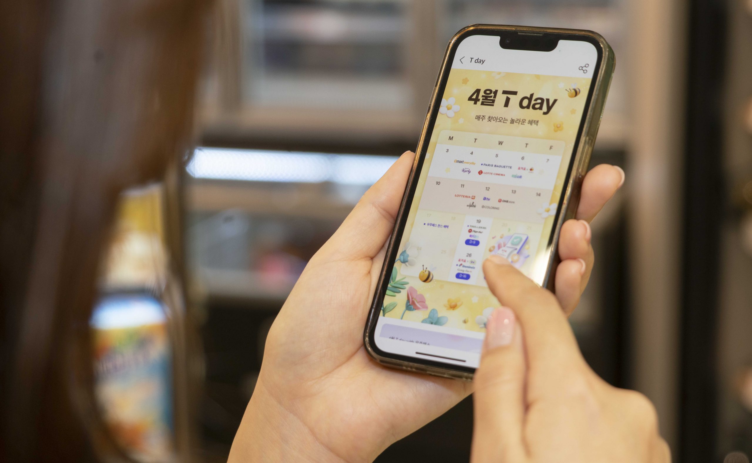 고물가 시대~ T멤버십 ‘짠테크’ 인기