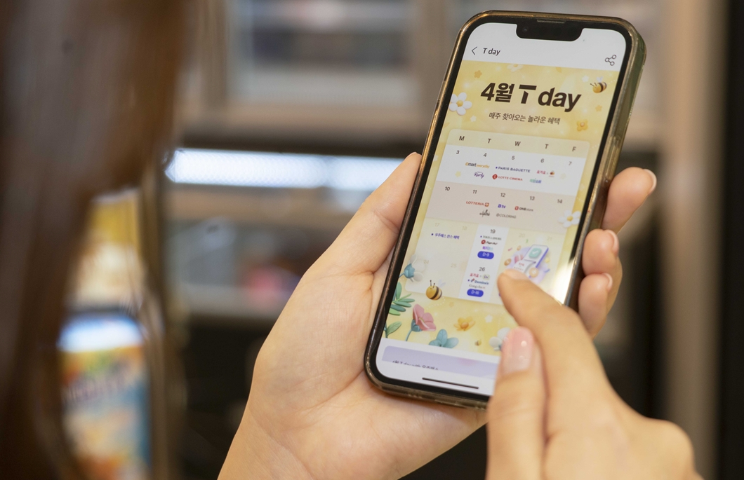 고물가 시대~ T멤버십 ‘짠테크’ 인기