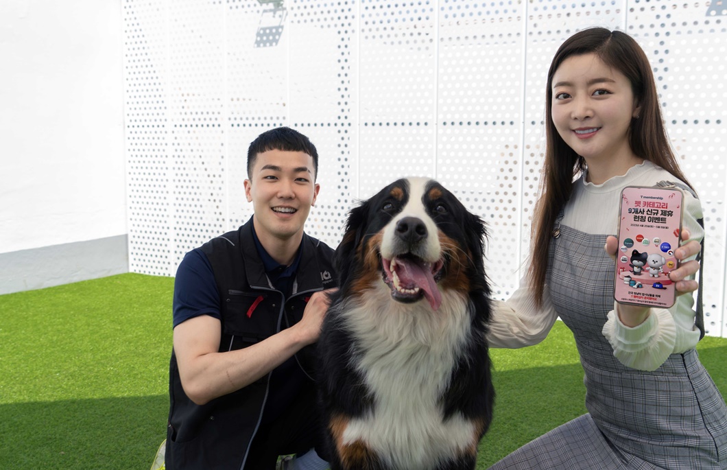 이젠 ‘T멤버십’으로 반려동물 돌보세요