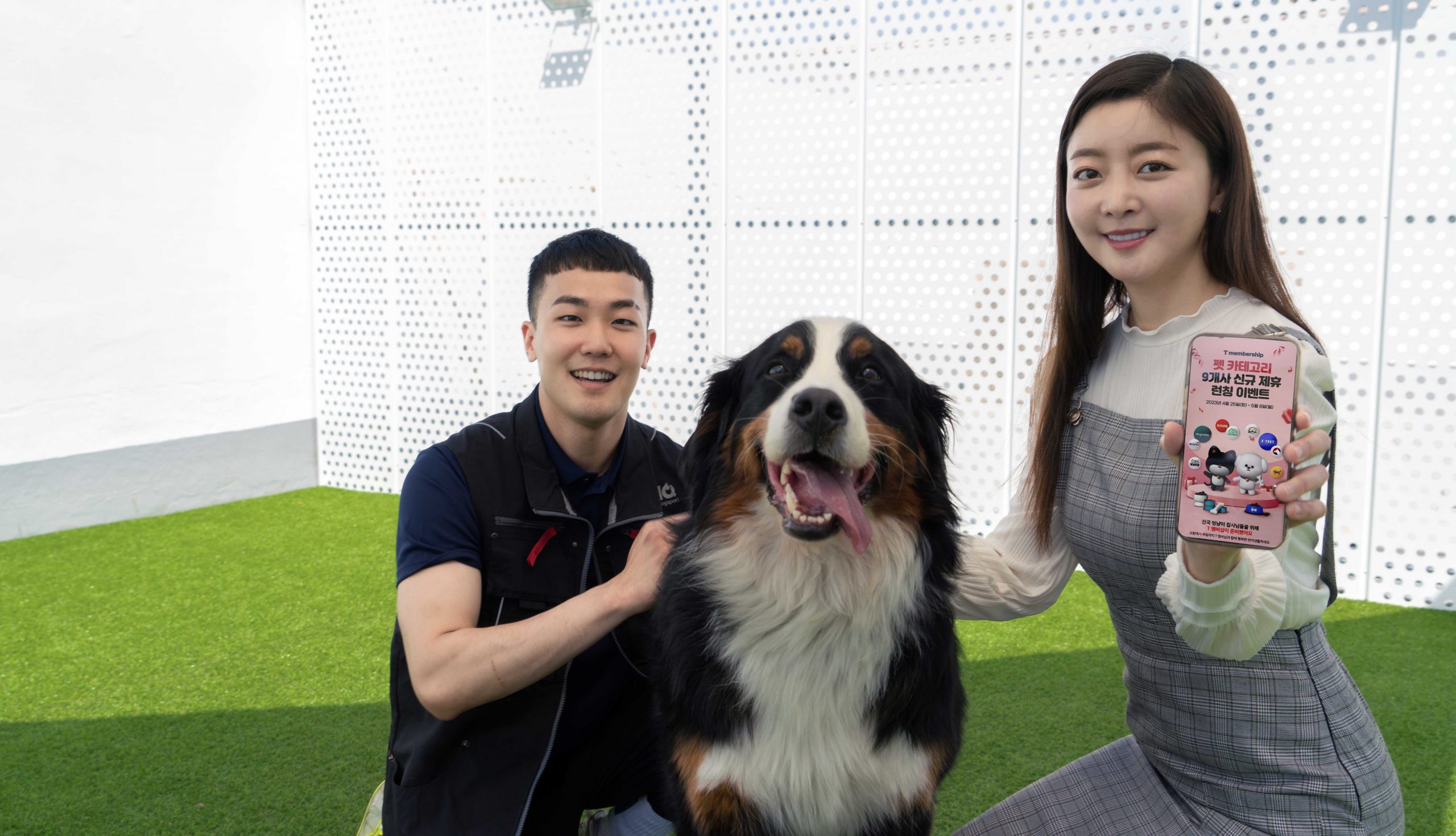 이젠 ‘T멤버십’으로 반려동물 돌보세요
