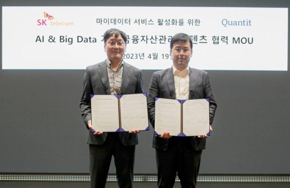 SKT-퀀팃, AI기반 금융자산관리 콘텐츠 공급 협력