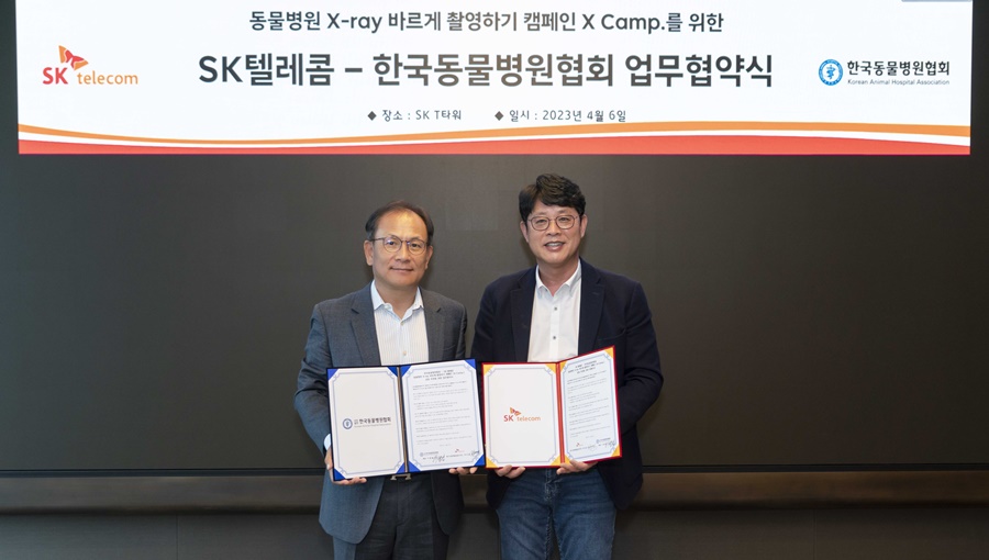SKT, 한국동물병원협회와 동물병원 대상 엑스레이(X-ray) 촬영법 교육 나서