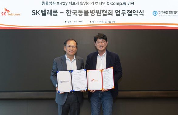 SKT, 한국동물병원협회와 동물병원 대상 엑스레이(X-ray) 촬영법 교육 나서