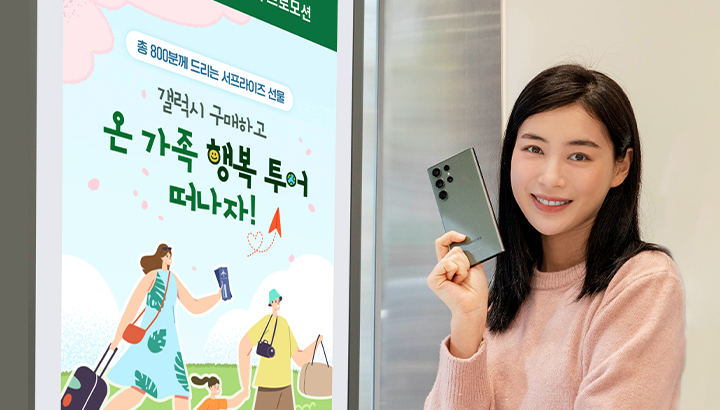 T다이렉트샵 새 봄에는 새 폰으로 프로모션_mo