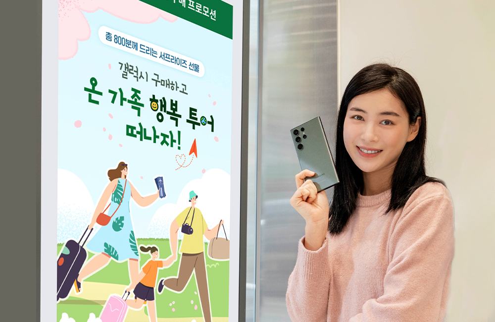 T다이렉트샵 새 봄에는 새 폰으로 프로모션_pc