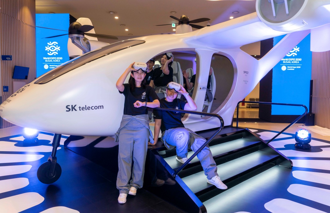 SKT 부산세계박람회 유치 위한 UAM 특별 전시 개최
