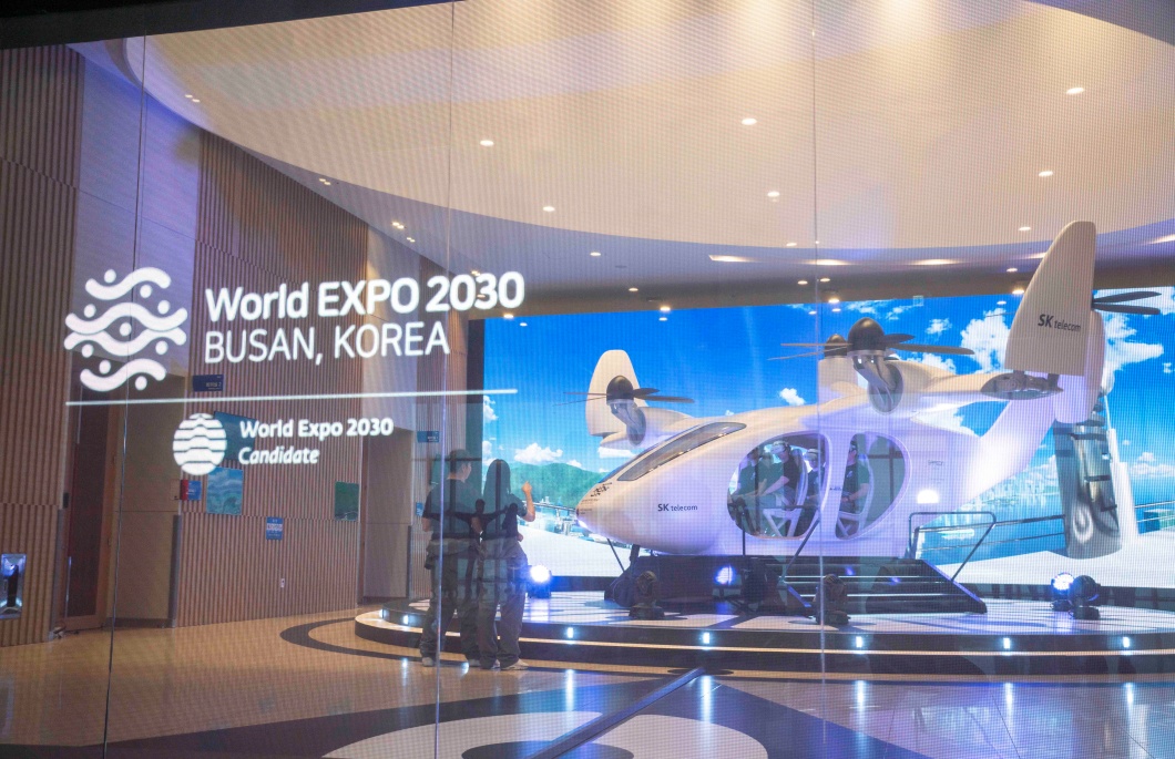 SKT 부산세계박람회 유치 위한 UAM 특별 전시 개최