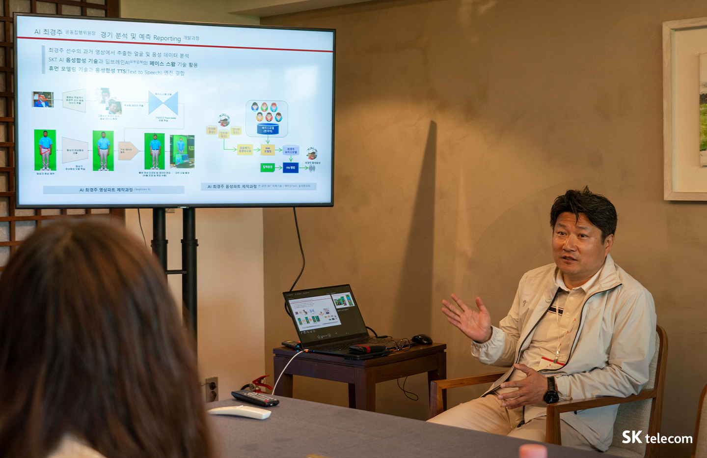 골프 중계의 새로운 기술 AI ∙ 미디어 기술 더해진 ‘SKT 오픈 2023’1