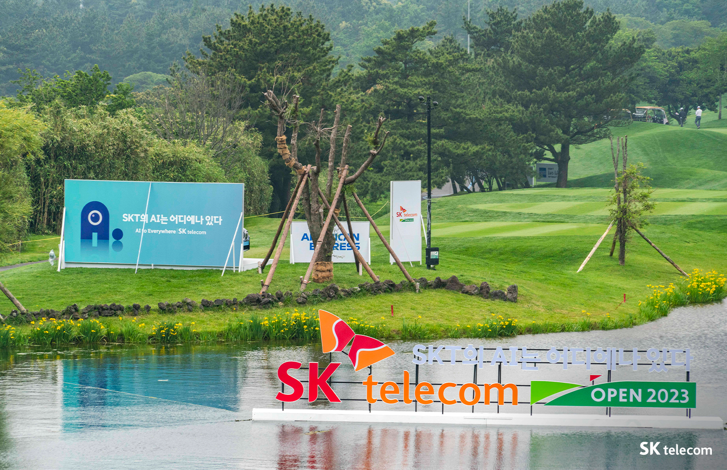 골프 중계의 새로운 기술 AI ∙ 미디어 기술 더해진 ‘SKT 오픈 2023’1