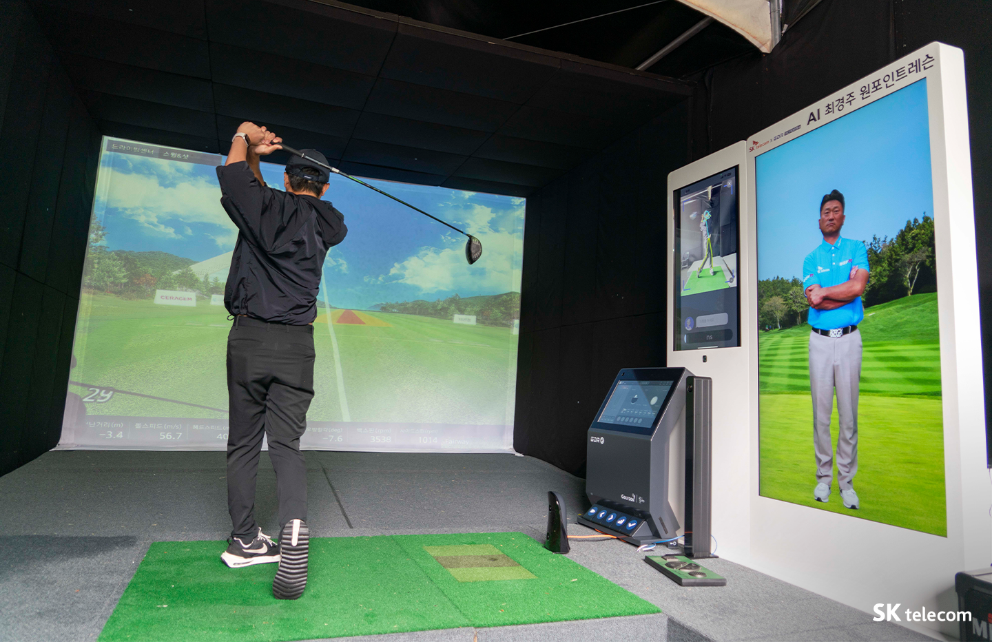 골프 중계의 새로운 기술 AI ∙ 미디어 기술 더해진 ‘SKT 오픈 2023’1
